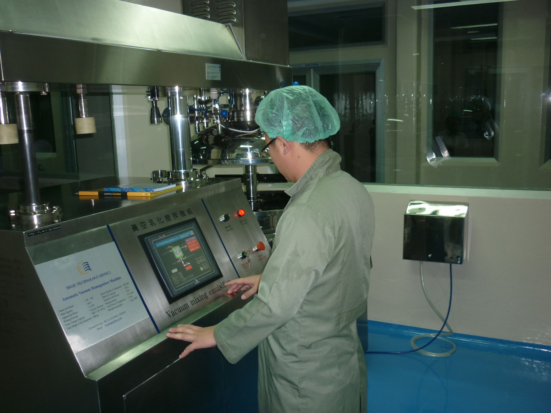 真空混合乳化? title=